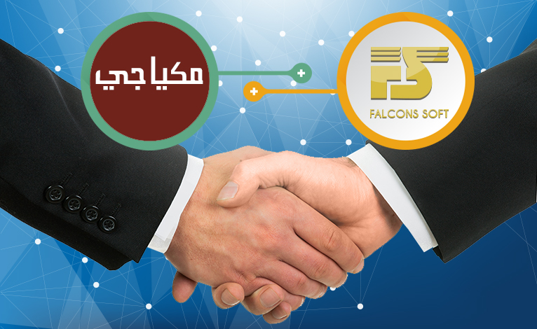 More than 10 Branches of Mikyajy Cosmetics are now supported by our Systems